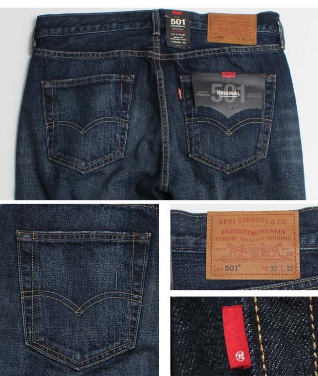 Levi's リーバイス 501 レギュラー ストレート ボタンフライ 005011485
