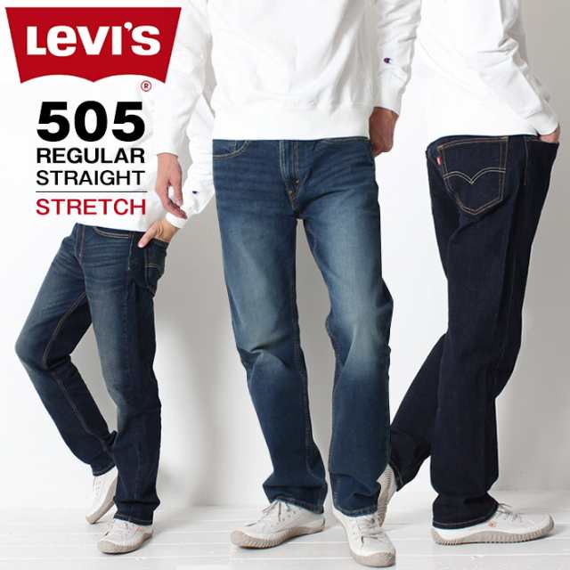 Levi's リーバイス 505 レギュラーストレート 00505 ワンウォッシュ