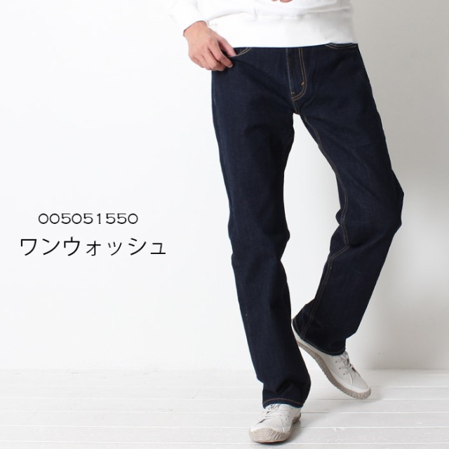 LEVI'S リーバイス505 デニムボトムス　パンツ