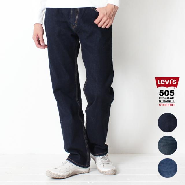 Levis リーバイス 505 レギュラーストレート 00505 ワンウォッシュ