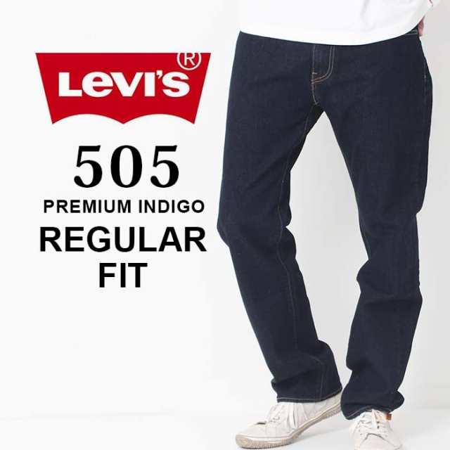 Levi's リーバイス 505 レギュラー フィット 005051554 デニム