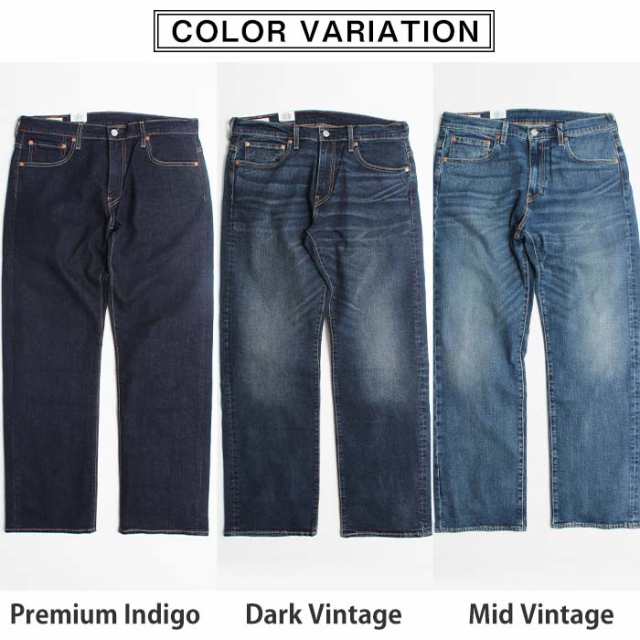 Levi's リーバイス 569 ルーズ ストレート フィット 00569 Levi's リーバイス 569 ルーズ ストレート フィット 00569