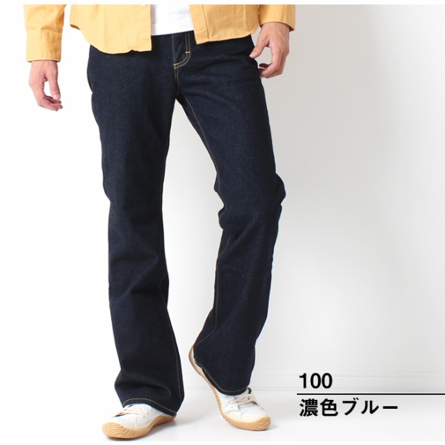 デニムLee riders jeans menリーライダーズジーンズ　メンズ