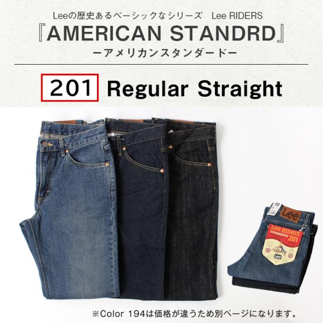 Lee RIDERS 201 リー ライダース メンズ レギュラー ストレート ジーンズ デニム [Lot/02010-100] Lee リー アメリカン スタンダード 定番 股上深め パンツ 日本製 LEE
