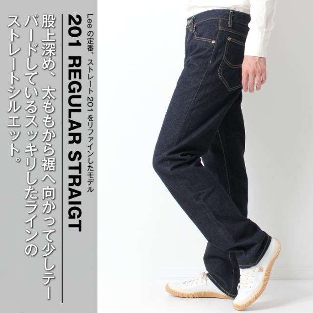Lee RIDERS 201 リー ライダース メンズ レギュラー ストレート ジーンズ デニム [Lot/02010-100] Lee リー アメリカン スタンダード 定番 股上深め パンツ 日本製 LEE