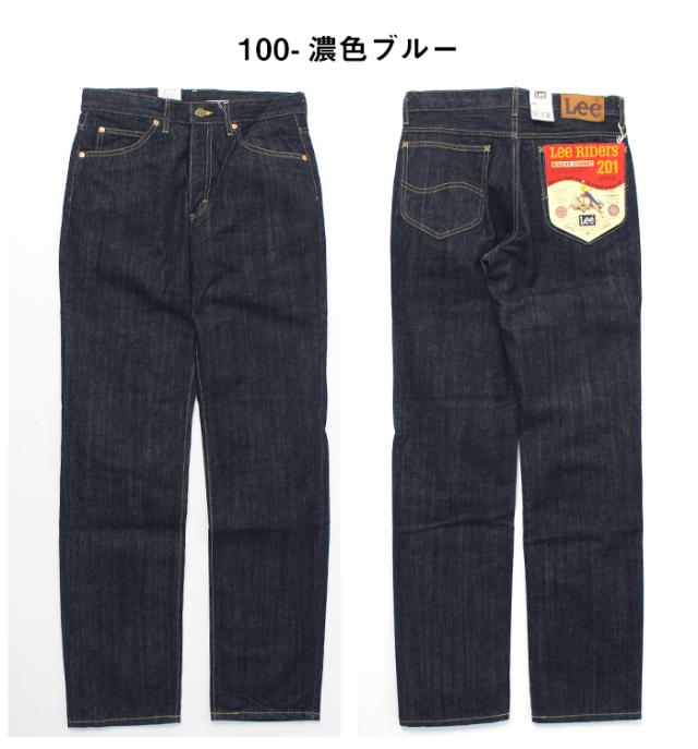Lee RIDERS 201 リー ライダース メンズ レギュラー ストレート ジーンズ デニム [Lot/02010-100] Lee リー アメリカン スタンダード 定番 股上深め パンツ 日本製 LEE