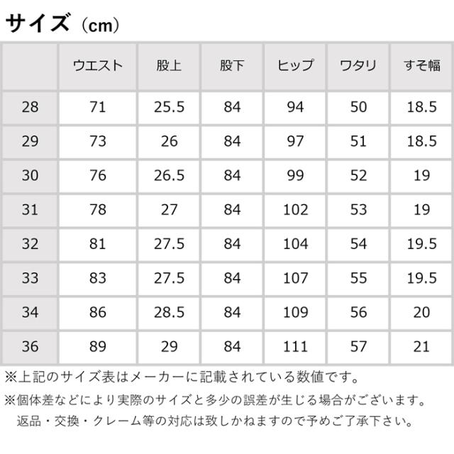 Lee RIDERS 201 リー ライダース メンズ レギュラー ストレート ジーンズ デニム [Lot/02010-100] Lee リー アメリカン スタンダード 定番 股上深め パンツ 日本製 LEE