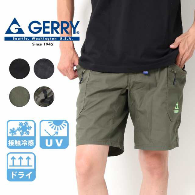 10％OFF GERRY ジェリー ギア クライミングショートパンツ [Lot/077810] メンズ ハーフパンツ アウトドア ブランド ラク  UVカット ドライの通販はau PAY マーケット JXT-style au PAY マーケット－通販サイト