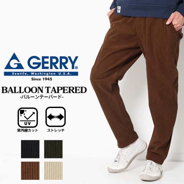 GERRY ジェリー ストレッチ バルーンテーパードパンツ [Lot/078100