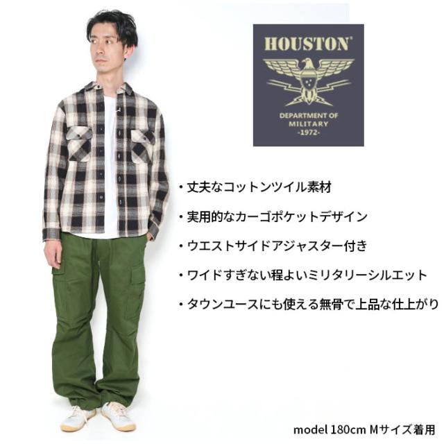 Houston ヒューストン 10055 BDU TWILL BDU ミリタリー カーゴ ツイルパンツ メンズ ワーク カジュアルパンツ ワイドパンツ 太め ブランド アジャスター 無地 ポケット_3