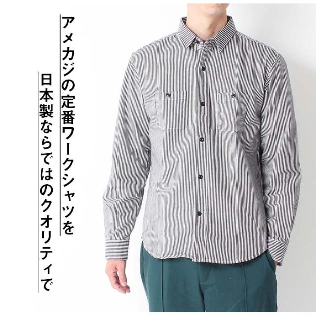 長袖シャツ メンズ ストライプ BIGMIKE ビッグマイク ヒッコリー ワークシャツ カジュアルシャツ ネイビー ベージュ レギュラーカラー 日本製 101815005 ビックマイク ピンストライプ シャツ アメカジ きれいめ カジュアル_2