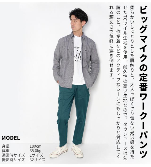 チノパンツ メンズ チノパン BIG MIKE ビッグマイク ビックマイク