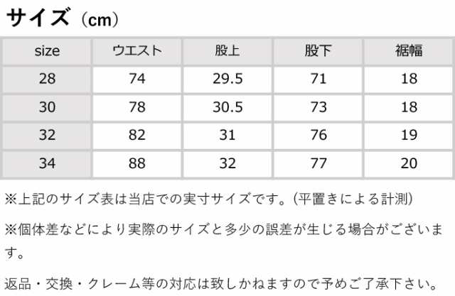 BIGMIKE ビッグマイク コーデュロイ パンツ [Lot/102137002] ズボン 太