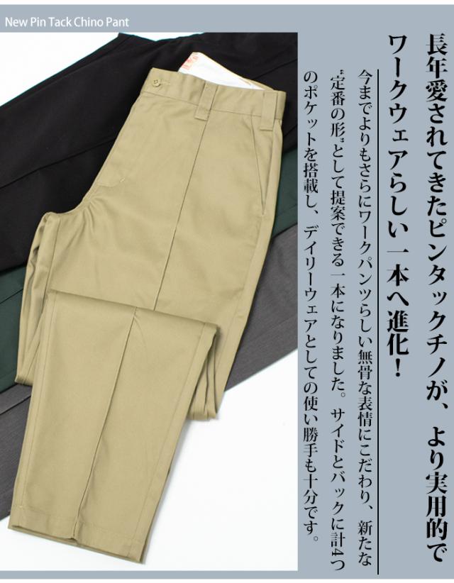 BIG MIKE チノパン メンズ ピンタック チノパンツ ビッグマイク テーパード 102537000 ゆったり パンツ ベージュ グレー 黒 ブランド ビックマイク アメカジ シンプルワーク 定番 春 夏 秋 冬 裾上げ無料_1