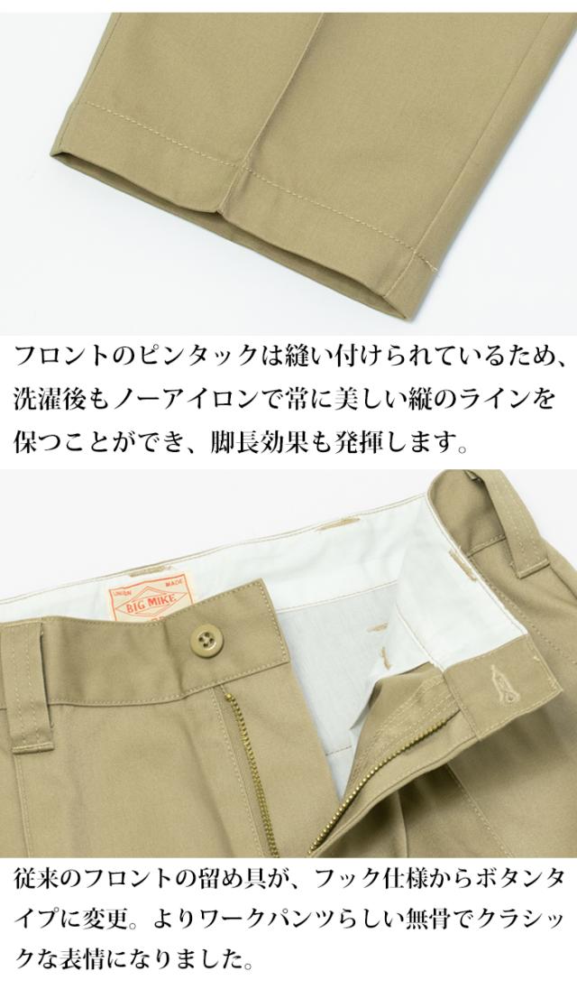 BIG MIKE チノパン メンズ ピンタック チノパンツ ビッグマイク テーパード 102537000 ゆったり パンツ ベージュ グレー 黒 ブランド ビックマイク アメカジ シンプルワーク 定番 春 夏 秋 冬 裾上げ無料_2