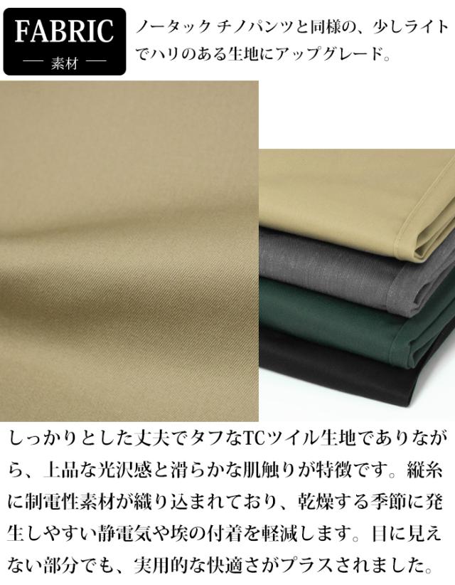 BIG MIKE チノパン メンズ ピンタック チノパンツ ビッグマイク テーパード 102537000 ゆったり パンツ ベージュ グレー 黒 ブランド ビックマイク アメカジ シンプルワーク 定番 春 夏 秋 冬 裾上げ無料_3