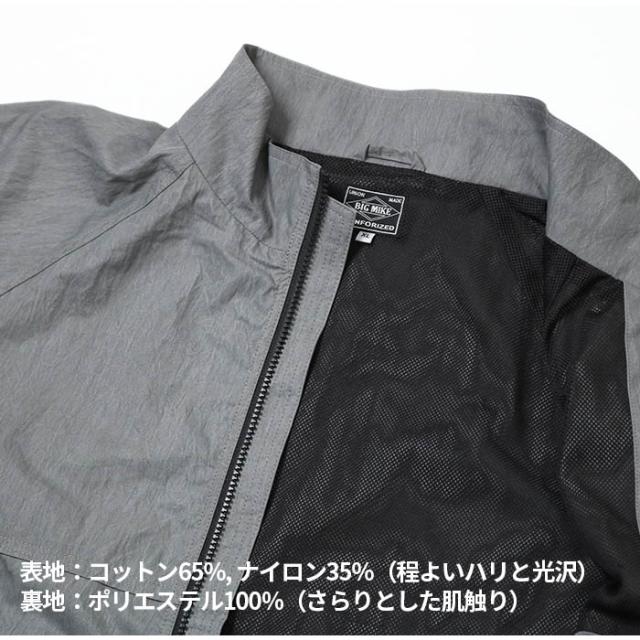 BIG MIKE ビッグマイク トラックジャケット 102546580 秋冬 ジャージ