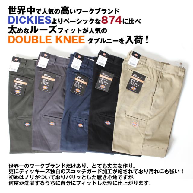 Dickies ディッキーズ DK ダブルニー ワークパンツ チノパンツ メンズ ルーズ 14788800 85283 ワイドパンツ ワイド ストリート カジュアル アメカジ ブランド 定番 太め ゆったり チノパン トレンド プレゼント ギフト 国内正規品_1