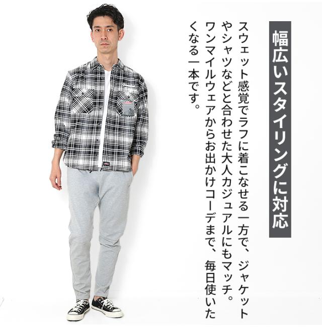 スウェットパンツ イージーパンツ ジョガー テーパード メンズ Many