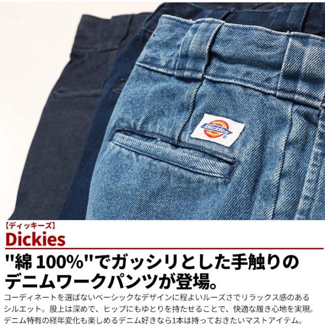 Dickies ディッキーズ デニムワークパンツ [Lot/18452800] デニム ジーンズ ジーパン ワークパンツ ワーク ワイド ルーズ 太め 大きい ボトムス パンツ 綿 コットン メンズ カジュアル ブランド 春 夏 秋 冬_1