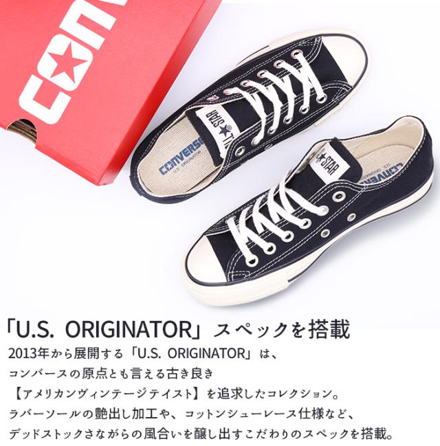 CONVERSE コンバース オールスター US OX ALL STAR US OX 1SD286