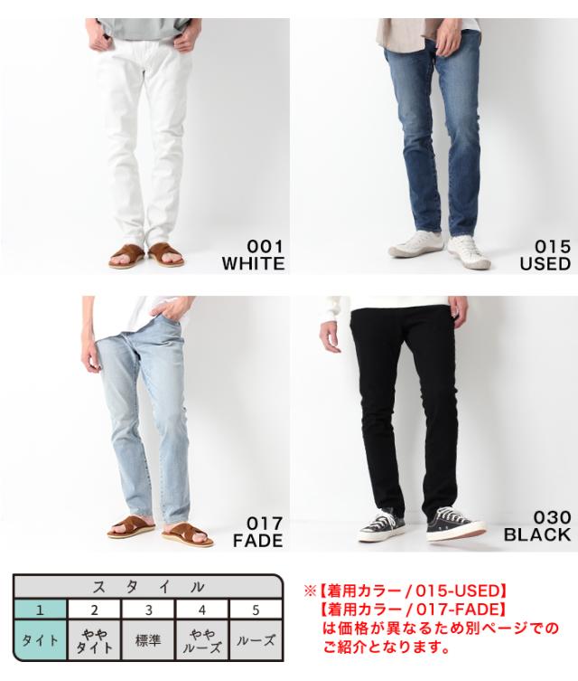 【JOHNBULL/ジョンブル】 ベッチュウ White stretch デニム Johnbull ジョンブル ダブル ストレッチ スリム ジーンズ メンズ