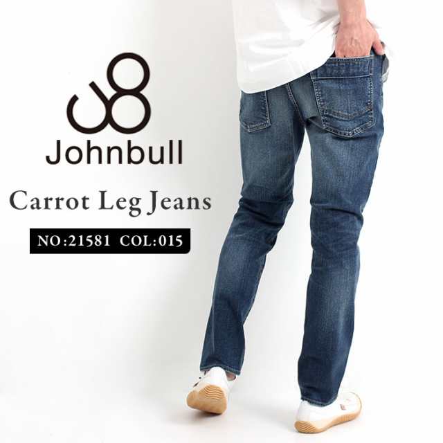 日本製】 Johnbull ジョンブル キャロット ジーンズcarrot reg jeans