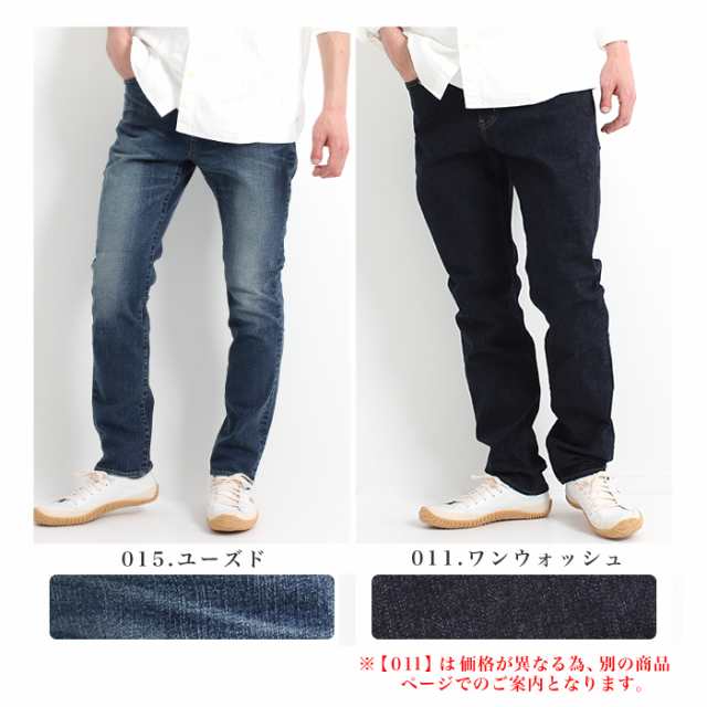 日本製】 Johnbull ジョンブル キャロット ジーンズcarrot reg jeans