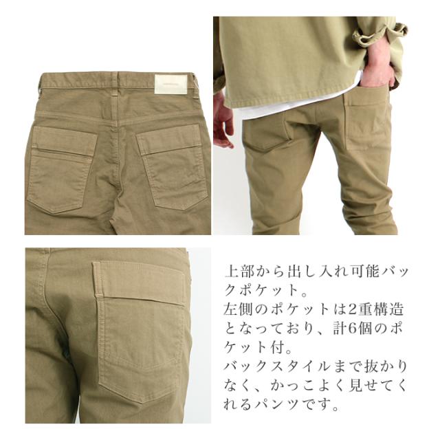 Johnbull ジョンブル キャロット パンツ メンズ カラー 21583