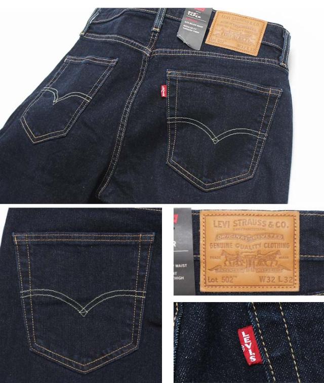 Levis リーバイス 502 レギュラー テーパード 295070062 デニム ジーンズ ジーパン テーパード Gパン ストレッチ 定番 普通 メンズ カジュアル 濃紺 インディゴ ワンウォッシュ REGULAR TAPERED 裾上げ無料_12