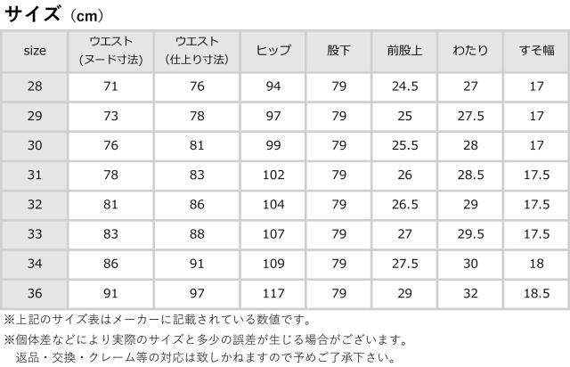 Levis リーバイス 502 レギュラー テーパード 295070062 デニム ジーンズ ジーパン テーパード Gパン ストレッチ 定番 普通 メンズ カジュアル 濃紺 インディゴ ワンウォッシュ REGULAR TAPERED 裾上げ無料_14