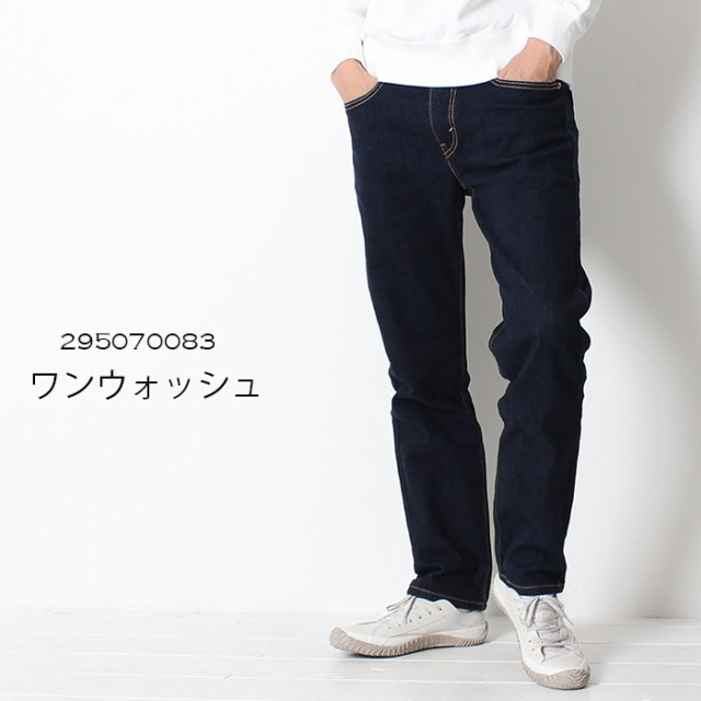 Levi's リーバイス 502 REGULAR TAPER レギュラーテーパード [Lot