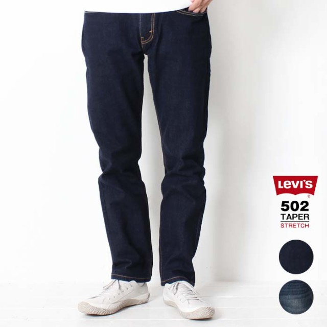 Levis リーバイス 502 レギュラーテーパード ジーンズ 29507