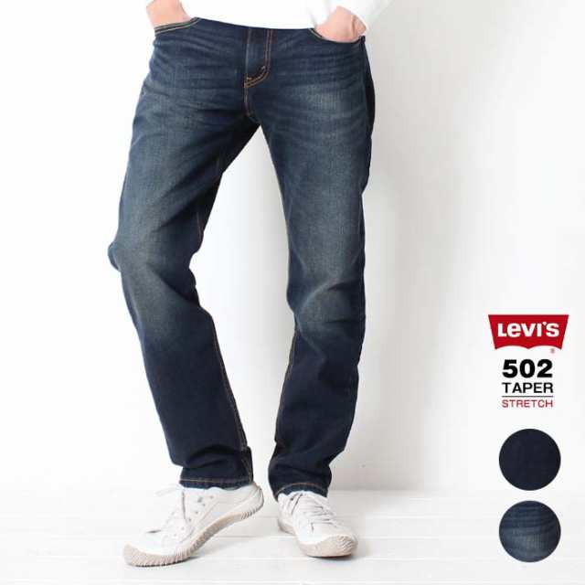 Levis リーバイス 502 レギュラーテーパード ジーンズ 29507
