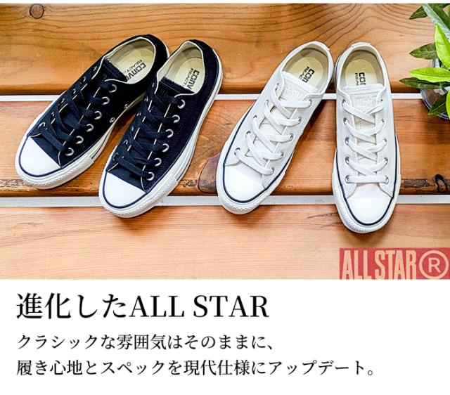 コンバース 厚底 レディース オールスター スニーカー 靴 ローカット 厚底ソール ALL STAR CONVERSE ブラック シルバーグレイ リフテッド LIFTED PS OX 3131429 グレー 3cm 3.5cm 4cm