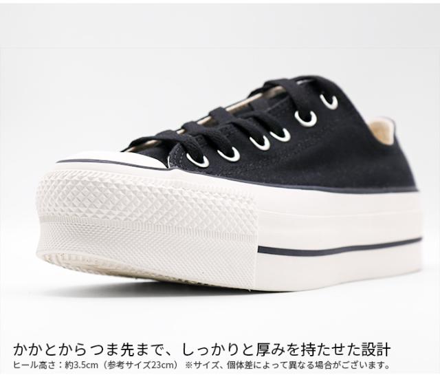 コンバース 厚底 レディース オールスター スニーカー 靴 ローカット 厚底ソール ALL STAR CONVERSE ブラック シルバーグレイ リフテッド LIFTED PS OX 3131429 グレー 3cm 3.5cm 4cm