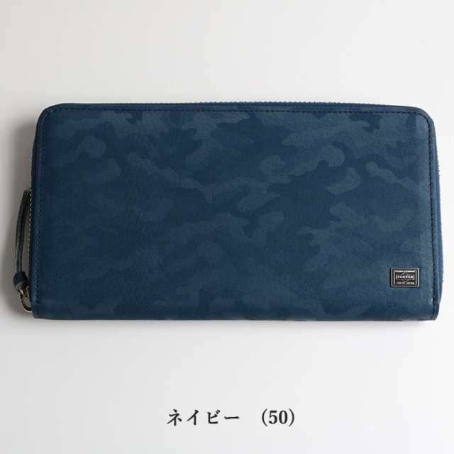 PORTER　長財布　ロングウォレット　ネイビー