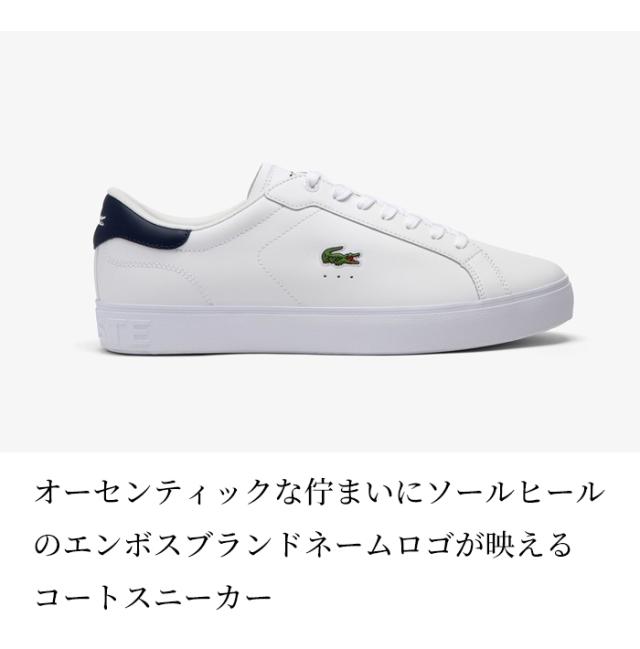 ラコステ スニーカー 白 メンズ シューズ 靴 LACOSTE 50SMA0152 きれいめ シンプル ローカット ホワイト×ネイビー ブランド 大人 キレカジ 通勤 スポーツ プレゼント 定番 おしゃれ ワニ ロゴ ホワイト_2