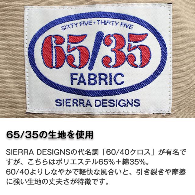 《日本製》 SIERRA DESIGNS シエラデザイン 65/35 ストリートジャケット [Lot/6510] メンズ 男性 起毛 フリース 暖かい アウター コート ジャケット 薄手 S M L 65 35 日本製 国産 メイドインジャパン 秋 冬