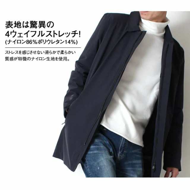 UBR UBER ウーバー REGULATOR COAT フルストレッチ ステンカラーコート