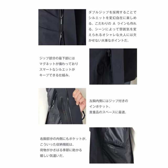 UBR UBER ウーバー REGULATOR COAT フルストレッチ ステンカラーコート