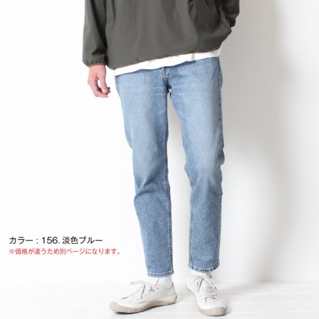 LEE リー ストレッチ テーパード パンツ TAPERED [Lot/LM0713-100