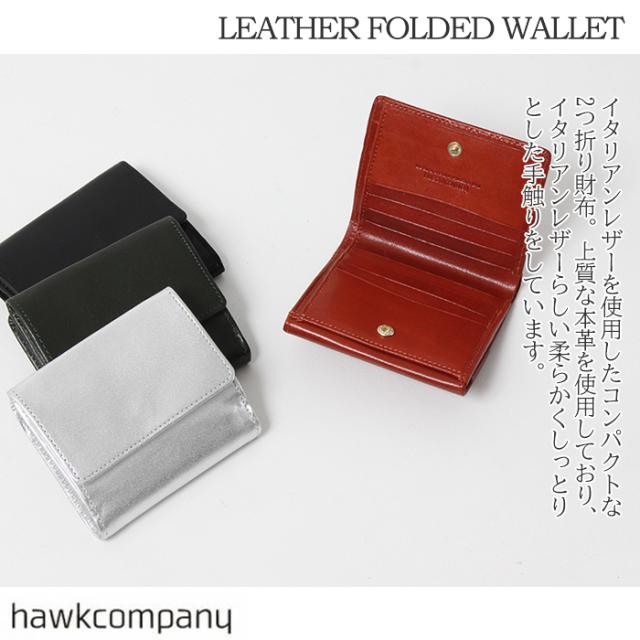 2つ折り財布 財布 折りたたみ HawkCompany ホークカンパニー 本革