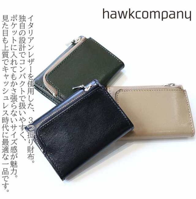 財布 三つ折り財布 ミニ財布 本革 コンパクト ウォレット メンズ HawkCompany ホークカンパニー レザー ブランド 7253  財布 ウォの通販はau PAY マーケット JXT-style au PAY マーケット店 au PAY マーケット－通販サイト