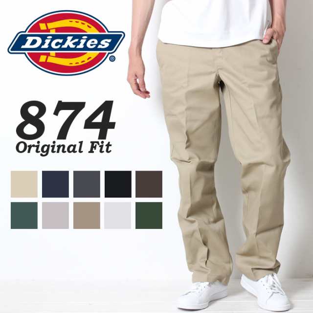 最高の品質 Dickies ディッキーズ ワークパンツ ワイドパンツ カーゴ