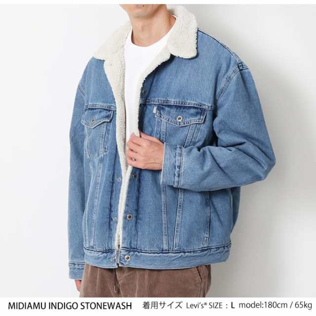 Levi's リーバイス SILVERTAB シルバータブ シェルパ トラッカー