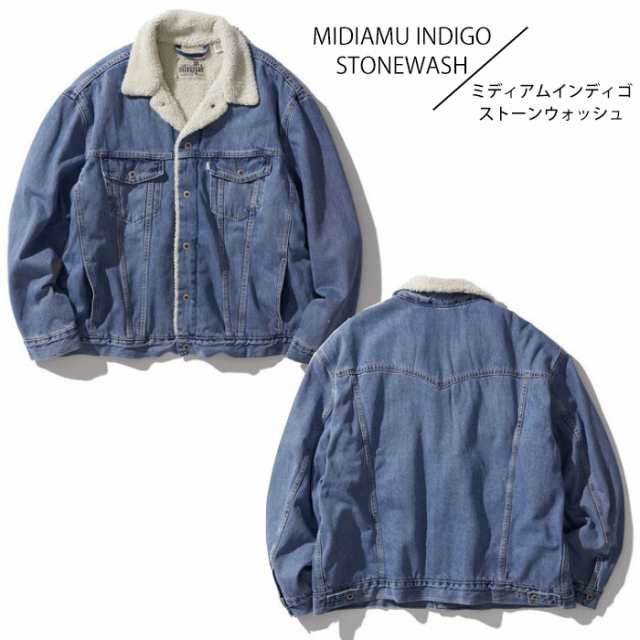 Levi's リーバイス SILVERTAB シルバータブ シェルパ トラッカー