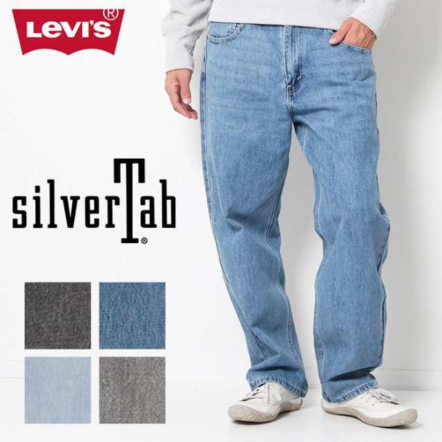 Levi´s リーバイス SILVERTAB シルバータブ ルーズフィット