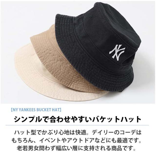 バケットハット メンズ レディース 47brand フォーティーセブン