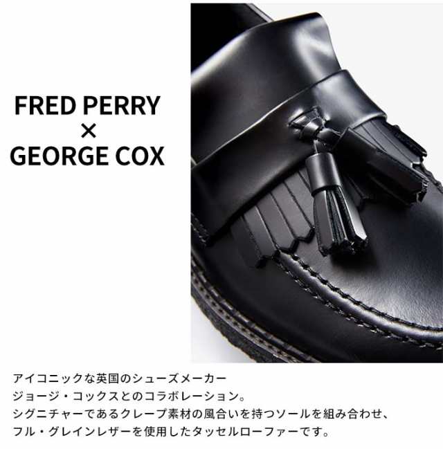 FRED PERRY フレッドペリー ジョージコックス タッセルローファー